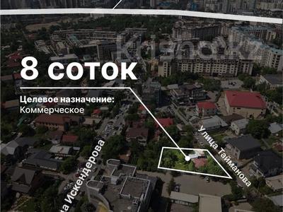 Участок · 8 соток, мкр Горный Гигант, Тайманова 73 за 335 млн 〒 в Алматы, Медеуский р-н