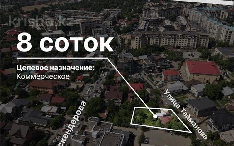 Жер телімі · 8 сотық, мкр Горный Гигант, Тайманова 73, бағасы: 335 млн ₸ в Алматы, Медеуский р-н — фото 9