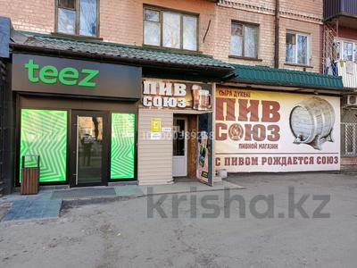 Аренда коммерческой недвижимости в Павлодарской обл.: Магазины и бутики · 40 м² за 60 000 〒 Магазины и бутики · 40 м² за 60 000 〒 в Павлодаре