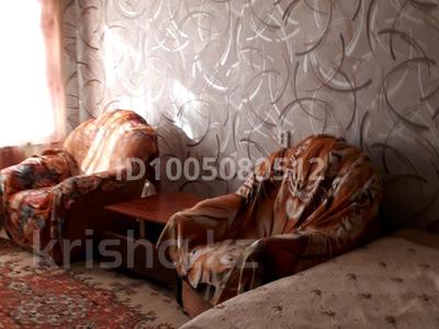 1-бөлмелі пәтер · 45 м² · 1/5 қабат, По.Назарбаева 31/1 — Возле т.д ,, Металлург&#039;&#039; парк ,, Металлург&#039;&#039; по Назарбаева, бағасы: 1 000 〒 в Усть-Каменогорске, Ульбинский