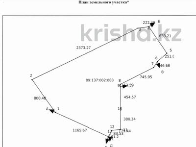 Участок · 1141.5 га, Осакаровка за 52 млн ₸