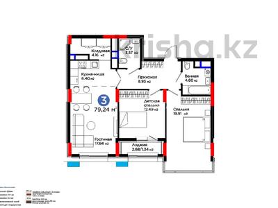 3-бөлмелі пәтер · 79.24 м² · 7/12 қабат, Турар Рыскулов 18/1 — Школа Binom, бағасы: 53 млн ₸ в Астане, Есильский р-н
