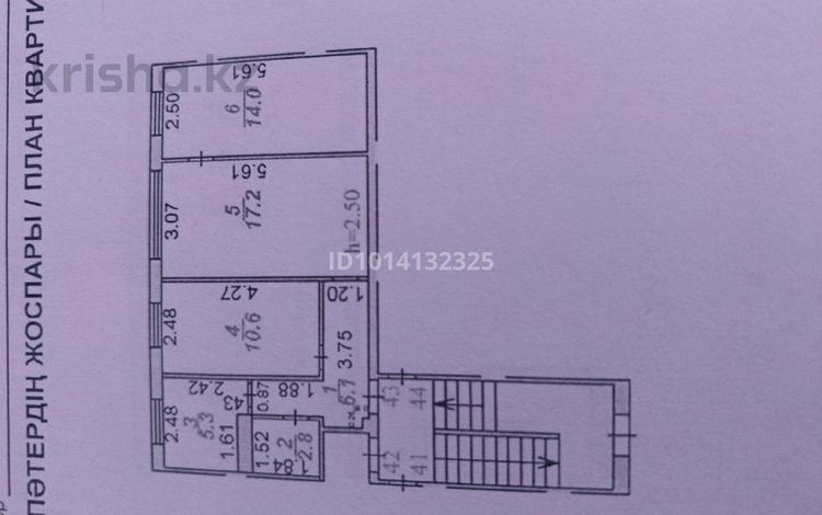 3-бөлмелі пәтер · 56 м² · 1/5 қабат, Ержанова 29, бағасы: 20 млн ₸ в Караганде, Казыбек би р-н — фото 2