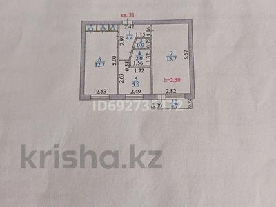 2-комнатная квартира, 42 м², 4/5 этаж, ул.Шалкоде 3 за 15 млн 〒 в Астане, Алматы р-н