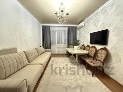 3-комнатная квартира · 77 м² · 9/9 этаж, Тлендиева — Толе би за 49 млн ₸ в Алматы, Алмалинский р-н