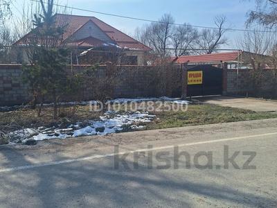 Участок · 10.5 соток, Аэропортная 4 — Ул.Бухтарминская за 140 млн ₸ в 
