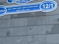 1-комнатная квартира · 43 м² · 3/9 этаж, Керей и Жанибек хандар 12/1 за 250 000 ₸ в Астане, Есильский р-н