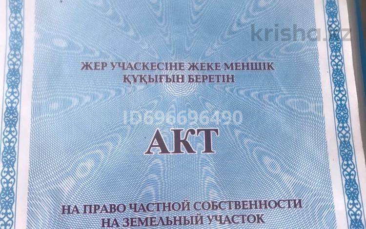 Жер телімі · 10 сотық, Досан, бағасы: 2.1 млн ₸ — фото 2