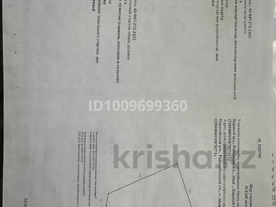 Участок · 7 соток, Карасай батыра 42 за 35 млн ₸ в Абае