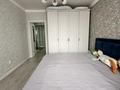 3-комнатная квартира · 79.5 м² · 8/10 этаж, Павлова 29 — Отличное Предложение!! за 31.9 млн ₸ в Астане, Сарыарка р-н — фото 12