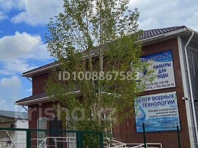 Офисы, склады · 25 м² за 100 000 ₸ в Астане, Сарыарка р-н