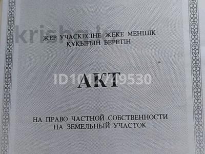 Участок · 5.76 га, Алматы за 25 млн ₸