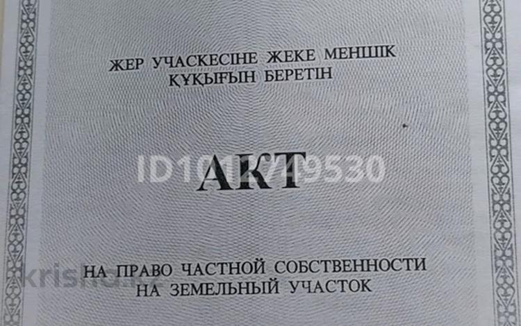 Участок · 5.76 га, Алматы за 25 млн ₸ — фото 7