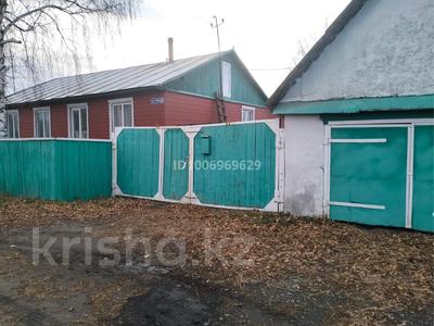 Отдельный дом · 4 комнаты · 85.6 м² · 2517 сот., Центральная 118 за 16 млн ₸ в Выдрихе