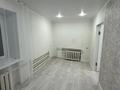 2-бөлмелі пәтер · 41 м² · 4/4 қабат, Молдагуловой 2/1 — Жукова, бағасы: 11.5 млн ₸ в Уральске — фото 7