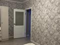 2-комнатная квартира · 60 м² · 7/9 этаж, мкр Юго-Восток, Таттимбета 10/14 за 250 000 ₸ в Караганде, Казыбек би р-н — фото 8