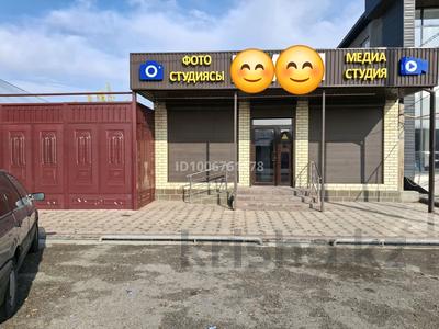 Свободное назначение · 240 м² за 120 млн 〒 в Таразе