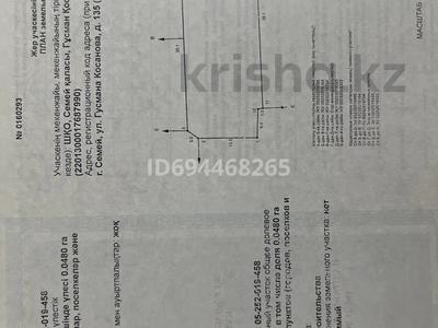 Участок · 0.048 га, Косанова 135 — Алтайская за 5 млн 〒 в Семее
