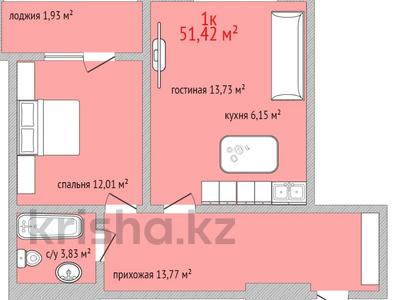 2-комнатная квартира, 75.3 м², 4/9 этаж, каирбекова за ~ 29.4 млн 〒 в Костанае