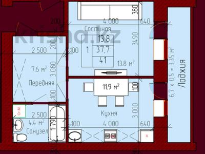 1-комнатная квартира · 41 м² · 2/9 этаж, Рабочая 160 за ~ 17.2 млн ₸ в Костанае