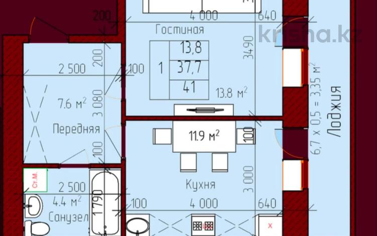 1-бөлмелі пәтер · 41 м² · 2/9 қабат, Рабочая 160, бағасы: ~ 17.2 млн ₸ в Костанае — фото 2