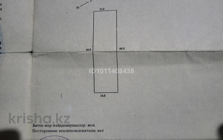 Участок · 10 соток, Ск Новые васюки 46 — Гринленд за 650 000 ₸ в Актобе, жилой массив Кирпичный — фото 2