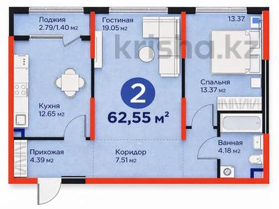 2-бөлмелі пәтер · 63 м² · 10/12 қабат, Белжайлау 47а, бағасы: 45 млн ₸ в Алматы, Наурызбайский р-н