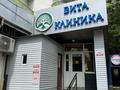 Свободное назначение, офисы, салоны красоты, медцентры и аптеки, образование, конференц-залы, кабинеты и рабочие места, студии · 220 м² за 1 млн ₸ в Шымкенте, Аль-Фарабийский р-н