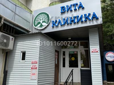Свободное назначение, офисы, салоны красоты, медцентры и аптеки, образование, конференц-залы, кабинеты и рабочие места, студии · 220 м² за 1 млн ₸ в Шымкенте, Аль-Фарабийский р-н