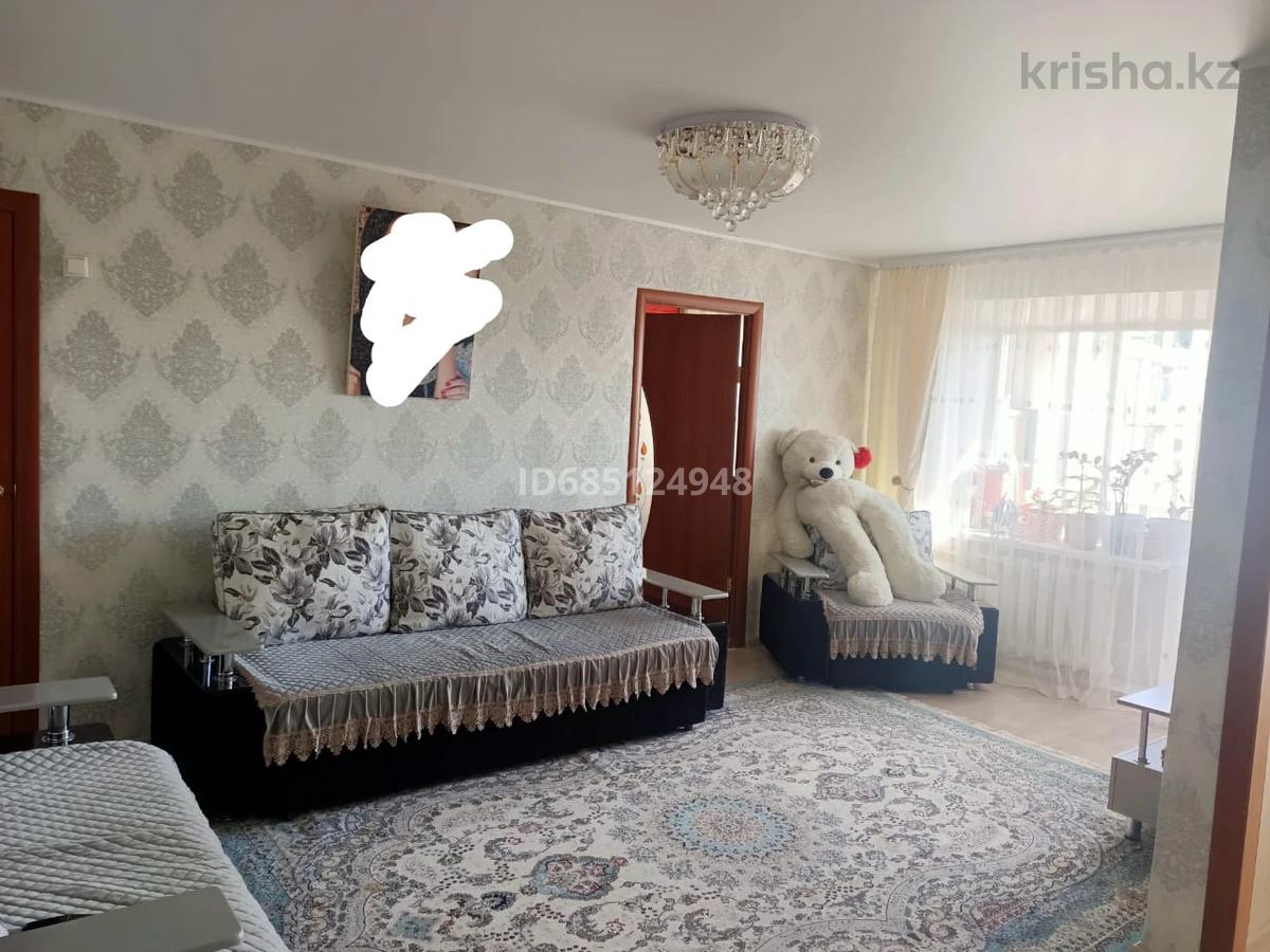 2 Комнатные Квартиры В Семее Купить