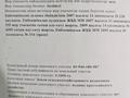 Жер телімі · 20 сотық, Талгарский р-н, бағасы: 3.6 млн ₸ в Алматинской обл. — фото 7