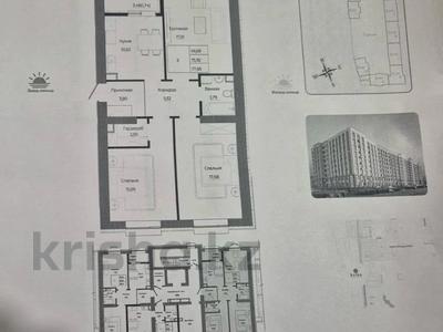 3-бөлмелі пәтер · 77 м² · 2/9 қабат, Айтматова 21, бағасы: ~ 32.2 млн ₸ в Астане, Есильский р-н