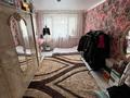 3-бөлмелі пәтер · 47 м², Қарасу ш/а. 6, бағасы: 25 млн ₸ в Таразе, мкр Карасу — фото 8