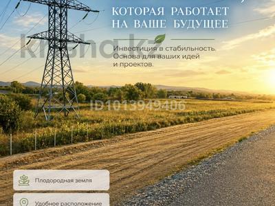Участок · 1 сотка, Талгарский р-н за 535 000 ₸ в Алматинской обл.