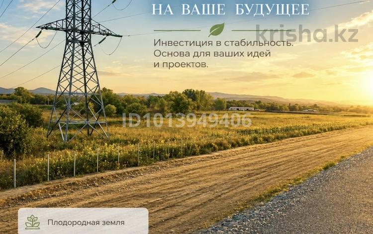 Жер телімі · 1 сотық, Талғар ауданы, бағасы: 535 000 ₸ в Алматинской обл., Талгарский р-н — фото 5