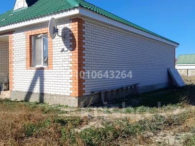 Участок · 120 соток, жилой массив Кызылжар за 20 млн 〒 в Актобе