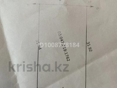 Участок · 5.75 соток, Верхняя трасса Каскелен пересечение вниз улицы в с. Долан — Верхняя трасса Каскелен пересечение вниз улицы в с. Долан за 8 млн 〒