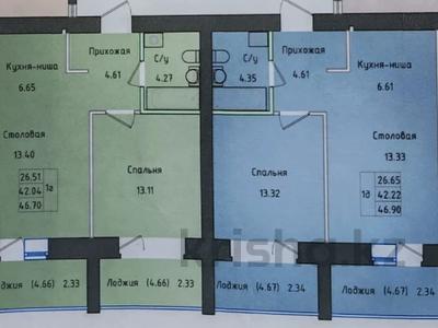 2-комнатная квартира · 46.7 м² · 2/5 этаж, Садвакасова 15 за ~ 16.3 млн ₸ в Кокшетау