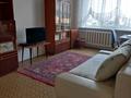 3-комнатная квартира · 64.9 м² · 9/10 этаж, Жукова 9 — Сити Молл за 23.5 млн ₸ в Петропавловске — фото 4