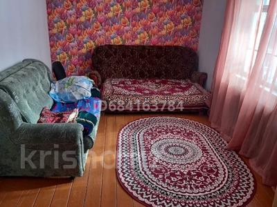 Отдельный дом • 3 комнаты • 80 м² • 20 сот., Больничная 18 за 10 млн 〒 в Самарском