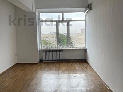 Офисы · 20 м² за 150 000 ₸ в Алматы, Алмалинский р-н