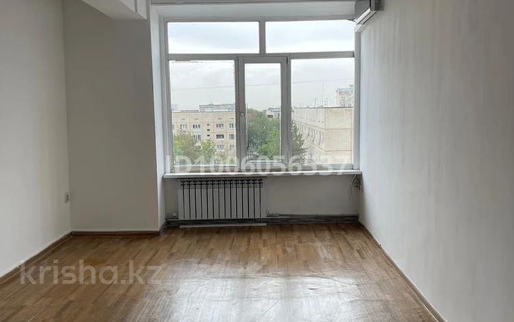 Офисы · 20 м² за 150 000 ₸ в Алматы, Алмалинский р-н — фото 2