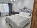 1-комнатная квартира · 19 м² · 4/20 этаж, Бектурова 4/1 — Хан Шатыр / центр Материнства (ана мен бала) / кардиоцентр / онкоцентр / нейрохирургия/ ц. детской реабилитации (НЦДР) / Астана арена /ботанический сад за 8 986 ₸ в Есильский р-н — фото 23