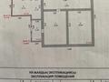 Жеке үй · 5 бөлме · 284.9 м², Б. Мухамбетова 34 — Наурыз, бағасы: 40 млн ₸ в Алге — фото 7