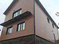 Отдельный дом · 4 комнаты · 170 м² · 6.5 сот., мкр Баганашыл, Виноградная 33 за 155 млн ₸ в Алматы, Бостандыкский р-н — фото 3