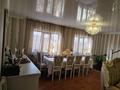 Отдельный дом · 4 комнаты · 170 м² · 6.5 сот., мкр Баганашыл, Виноградная 33 за 155 млн ₸ в Алматы, Бостандыкский р-н — фото 9