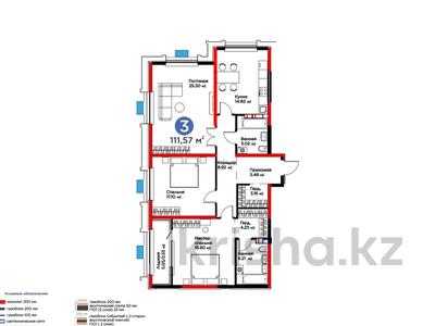 3-бөлмелі пәтер · 112 м² · 7/9 қабат, ул. Байдибек би — 15% скидка, бағасы: ~ 60.6 млн ₸ в Шымкенте, Абайский р-н