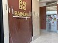 2-комнатная квартира · 43 м² · 8/9 этаж, Е-34 13/1 за 32 млн ₸ в Астане, Нура р-н — фото 11