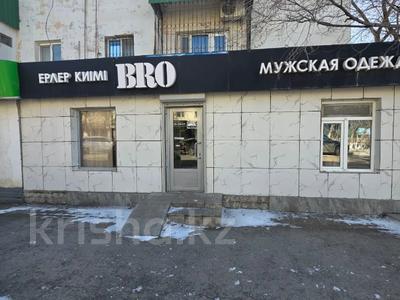 Магазины и бутики, салоны красоты, медцентры и аптеки · 65.7 м² за 57 млн ₸ в Атырау