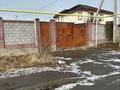 Участок · 6 соток, Конаев за 11 млн ₸